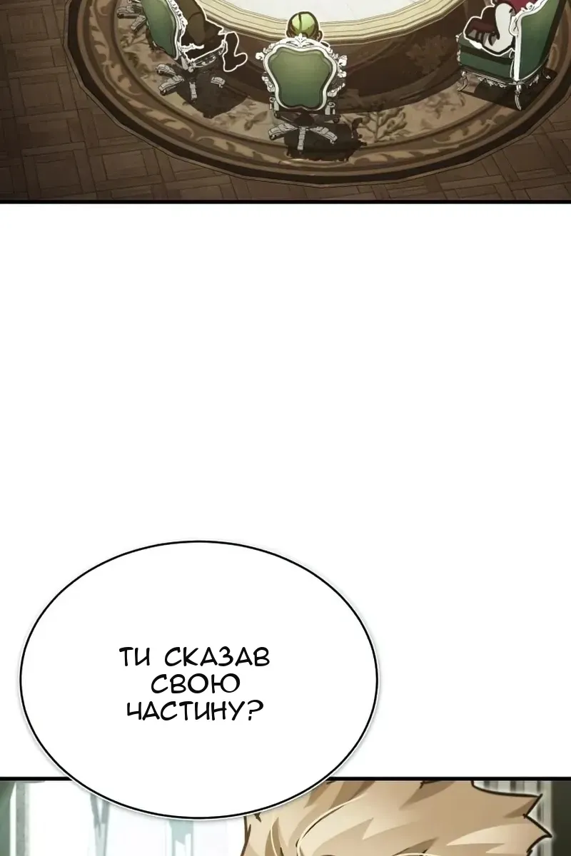 Сторінка 44