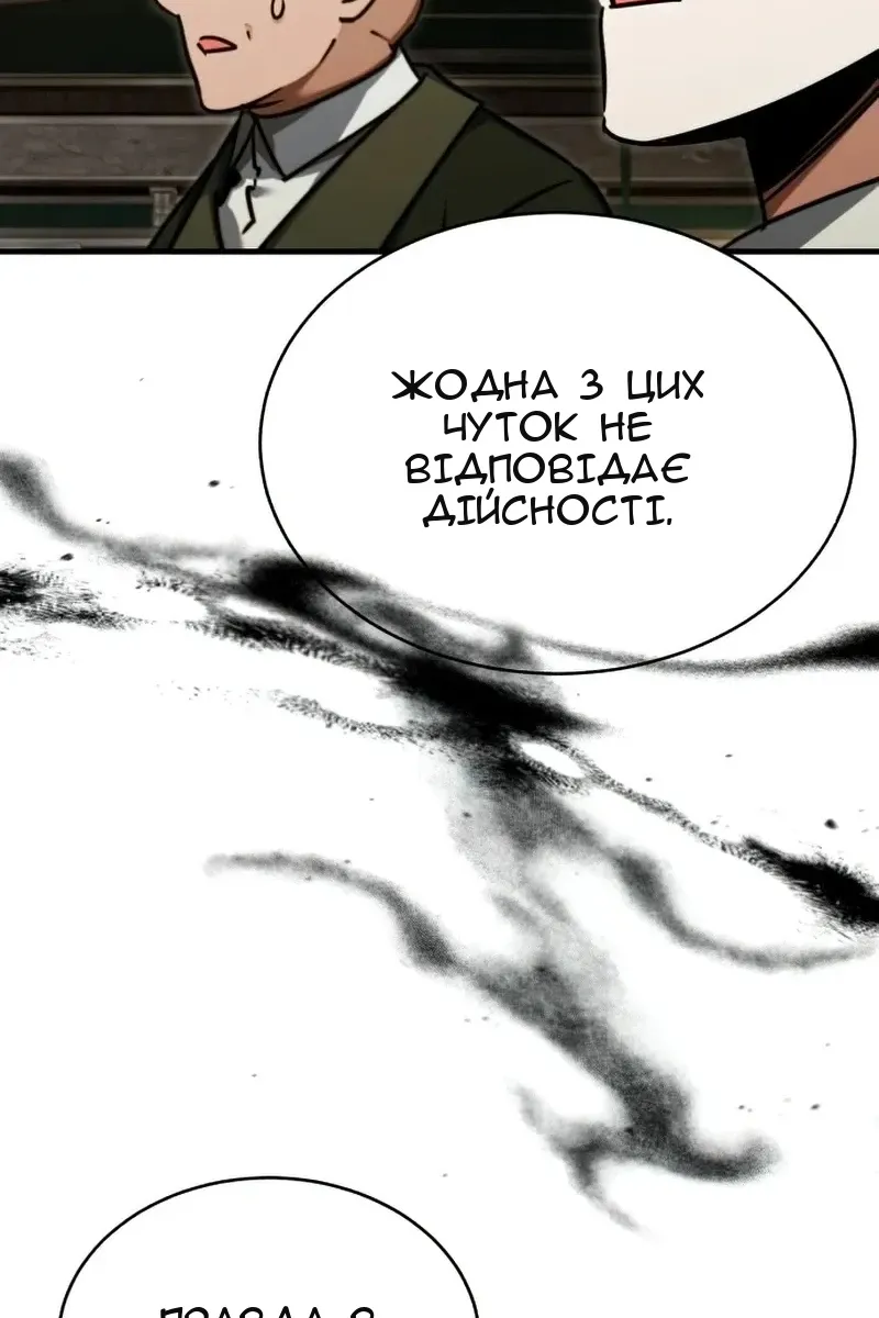 Сторінка 55