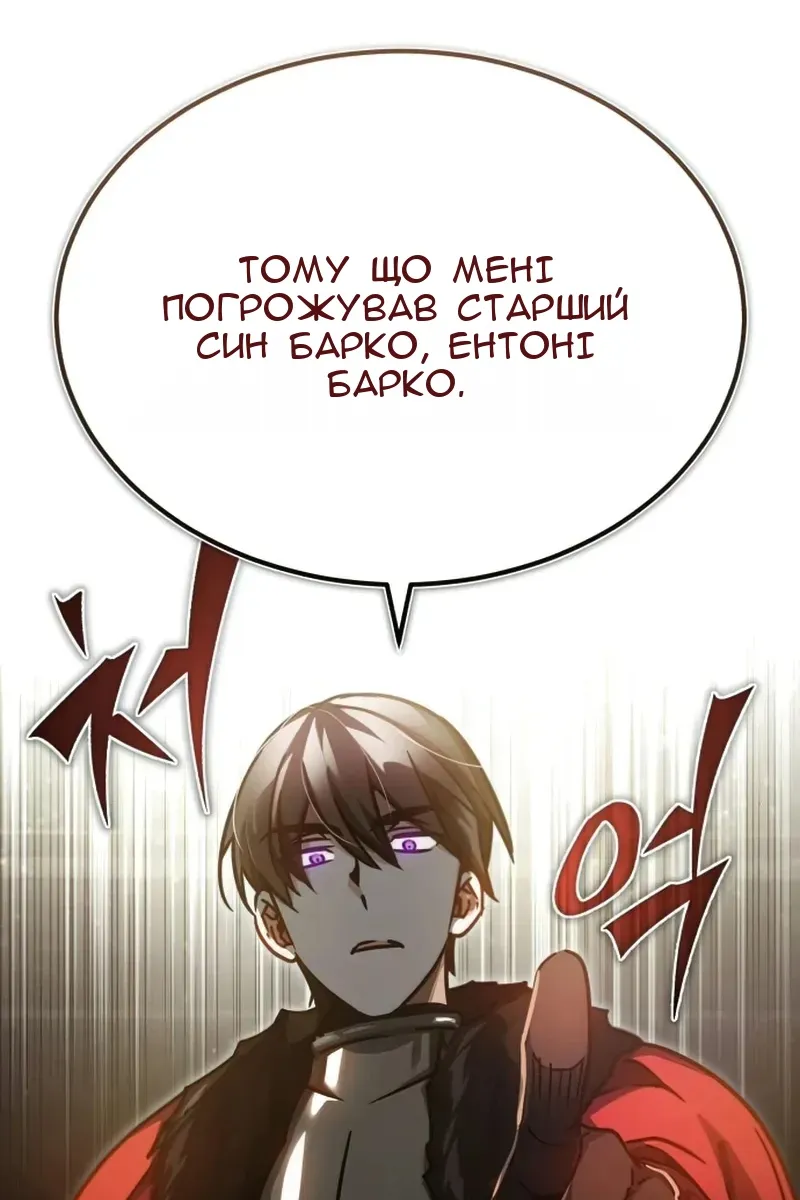 Сторінка 57