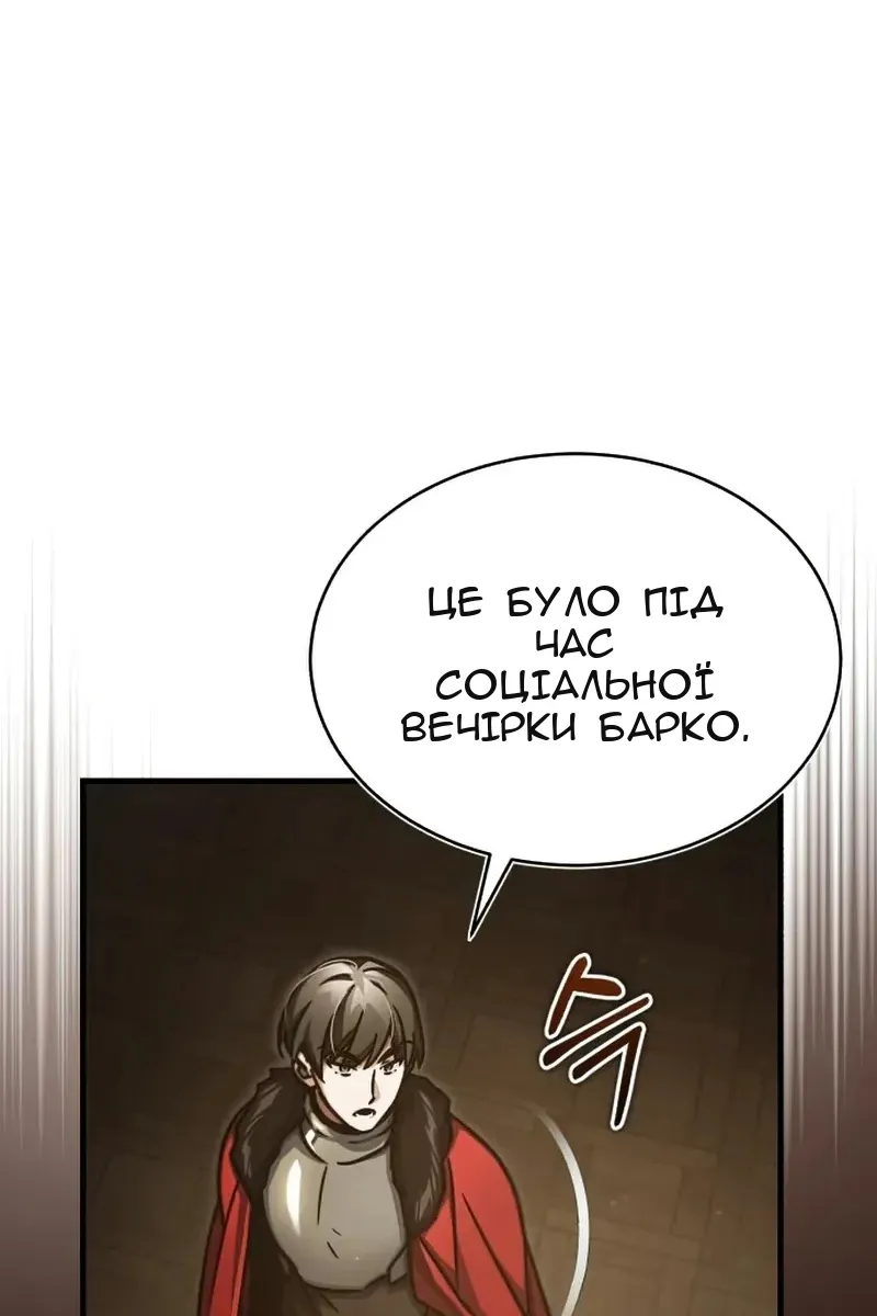 Сторінка 60