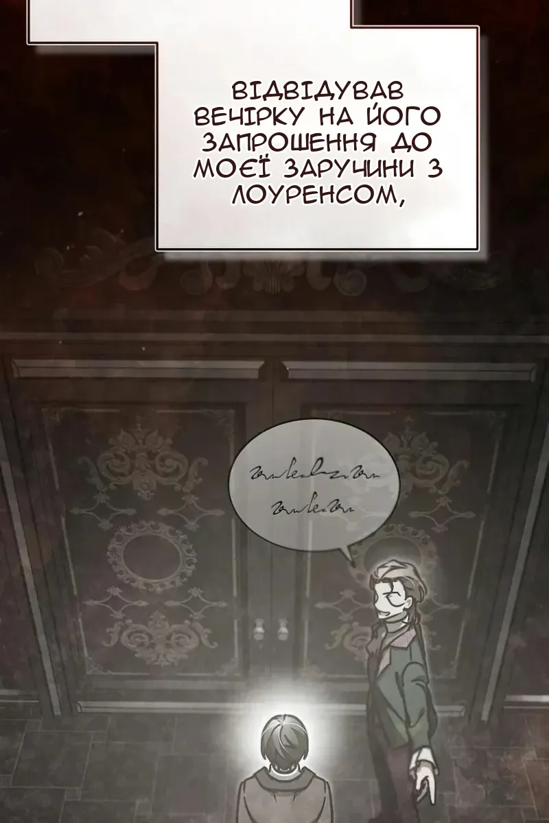 Сторінка 62