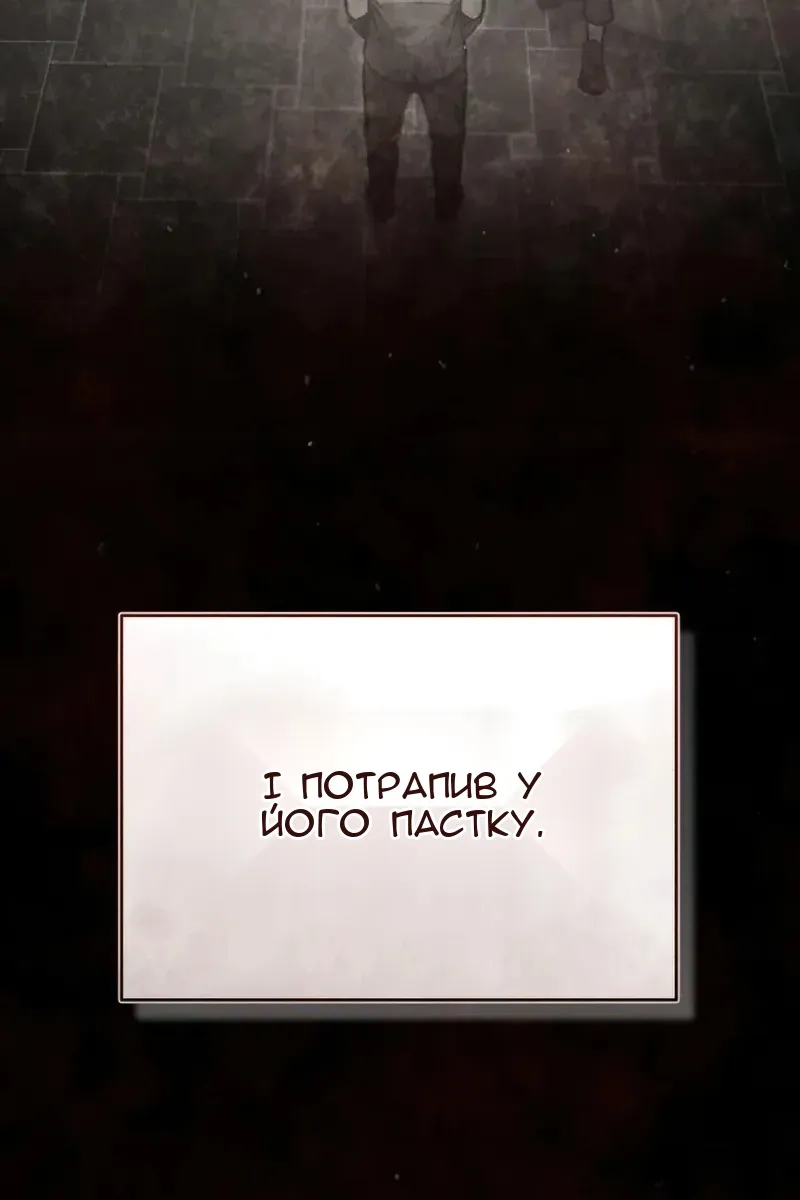 Сторінка 63
