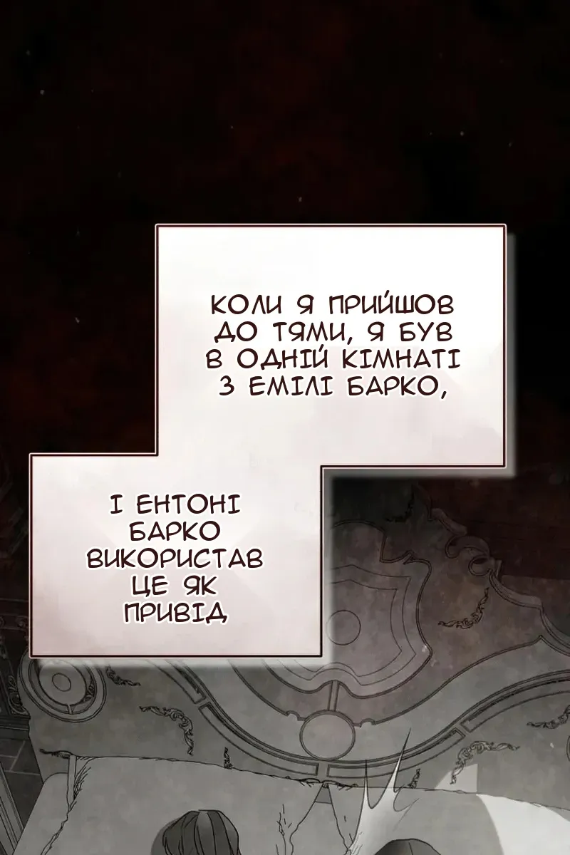 Сторінка 64