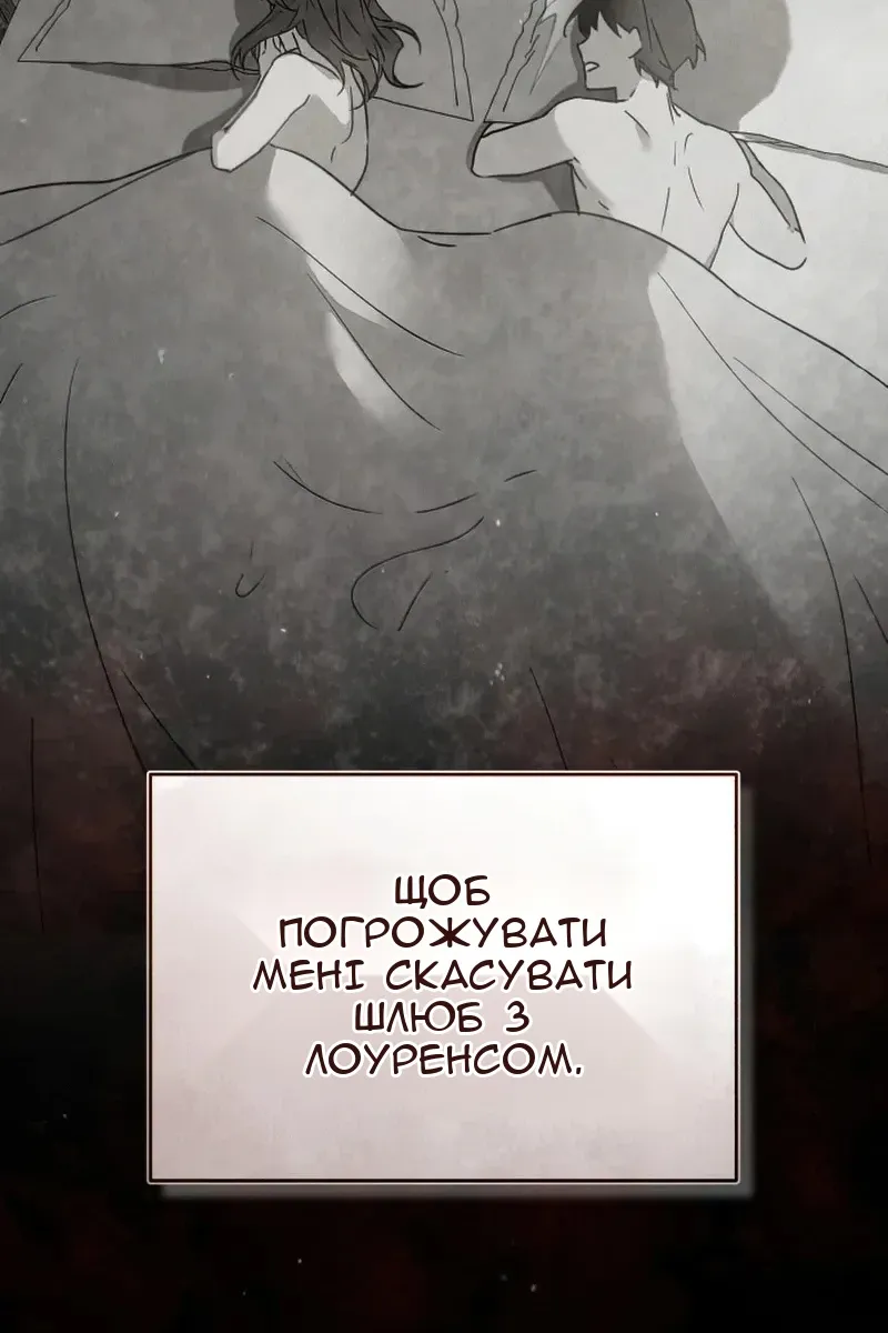 Сторінка 65
