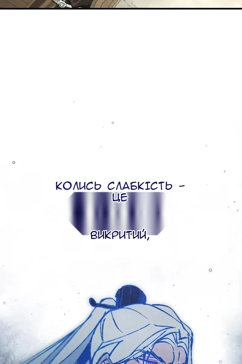 Сторінка 69
