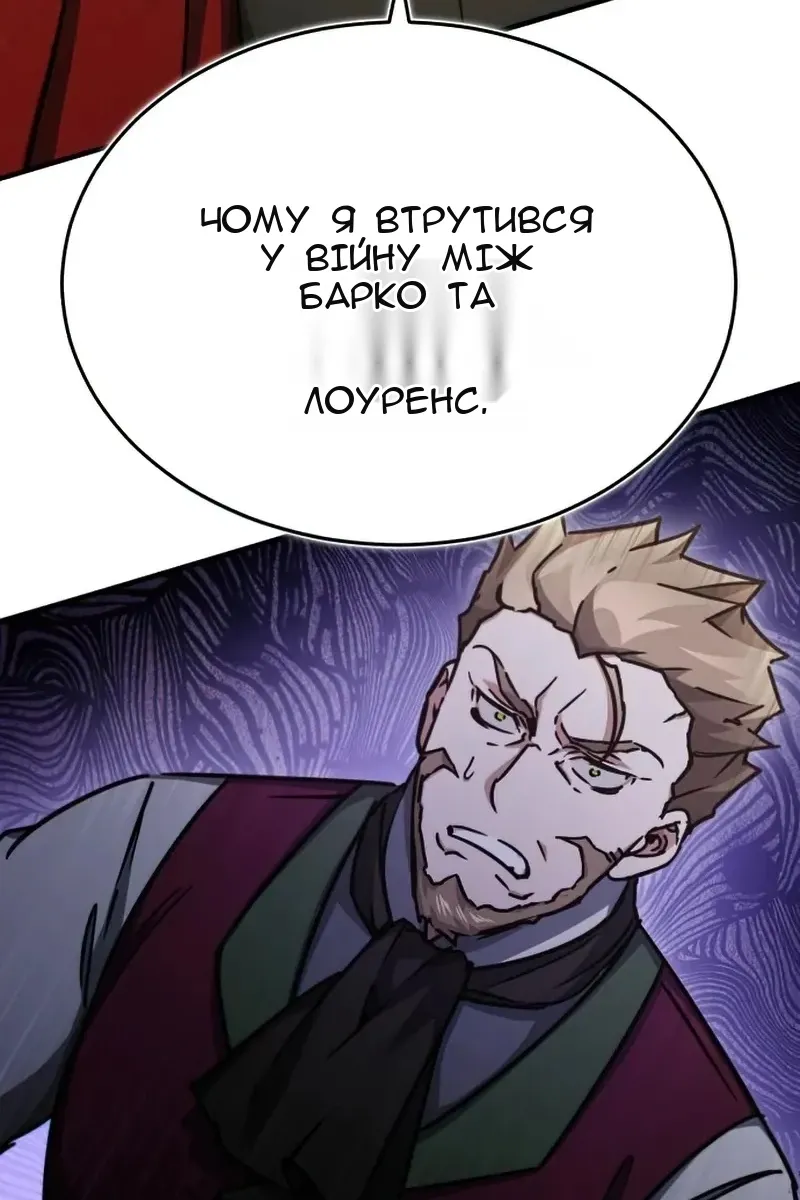 Сторінка 77