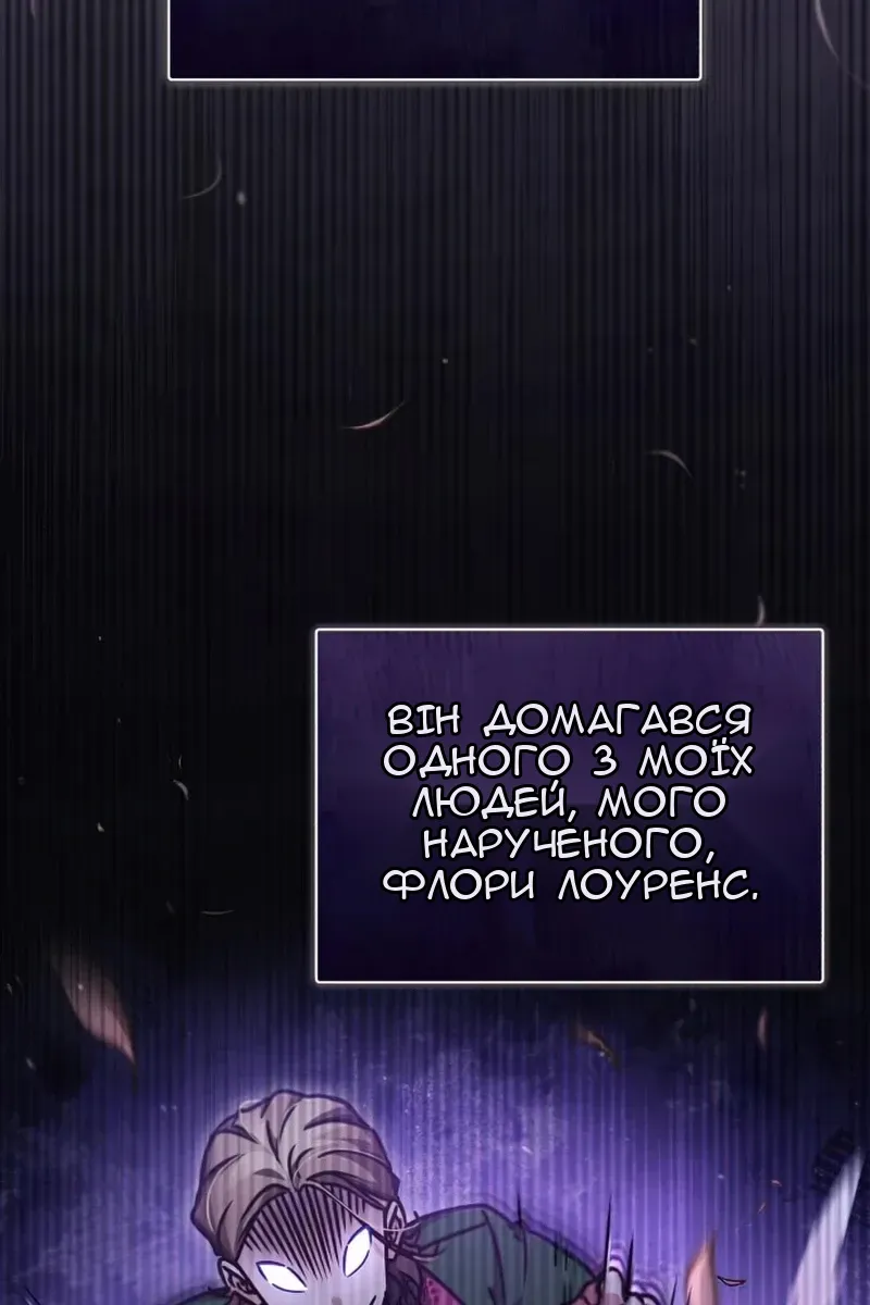 Сторінка 79