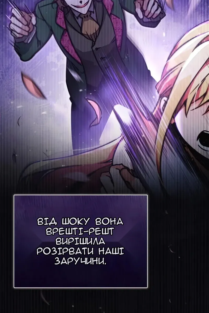 Сторінка 80