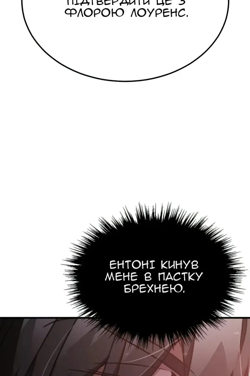 Сторінка 83