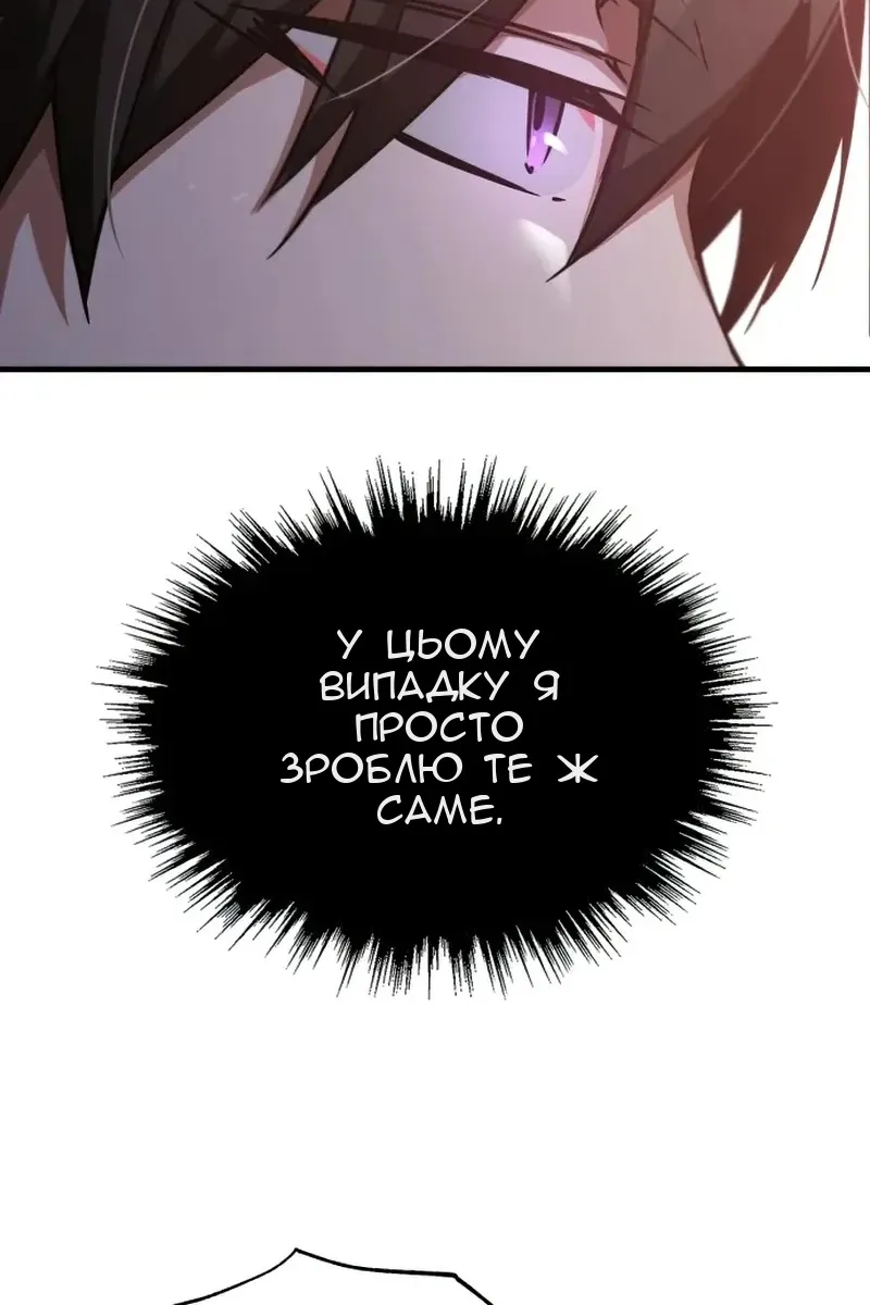 Сторінка 84