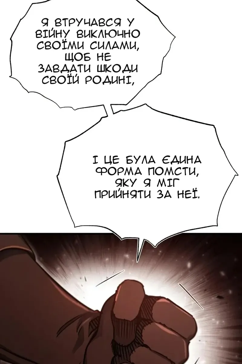 Сторінка 85