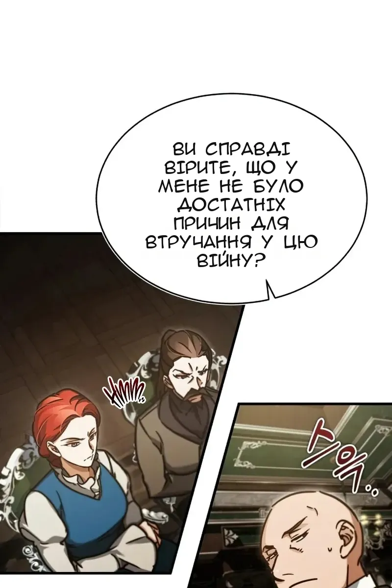 Сторінка 88