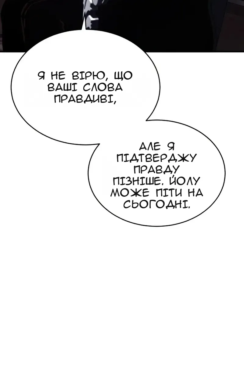 Сторінка 96