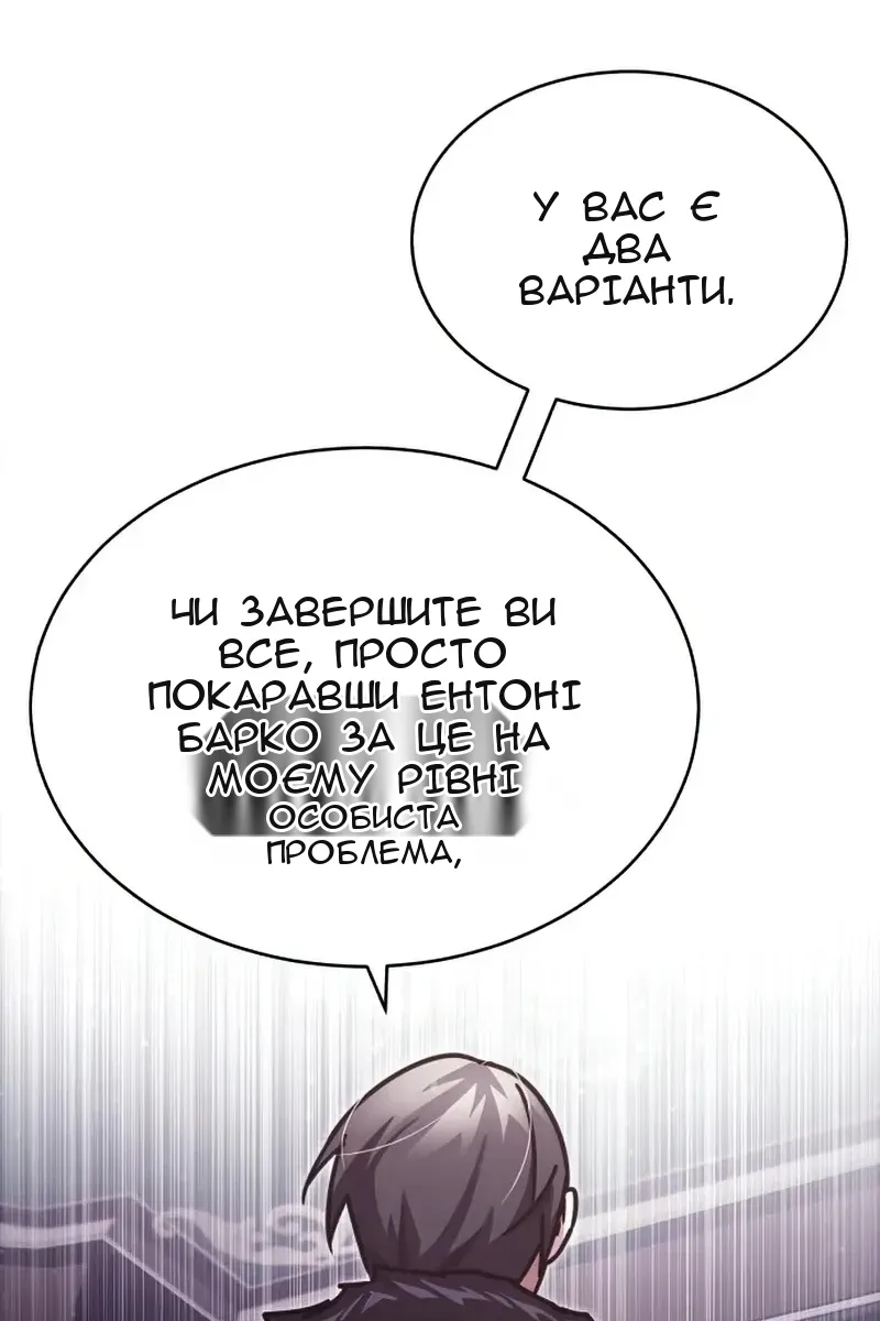 Сторінка 98