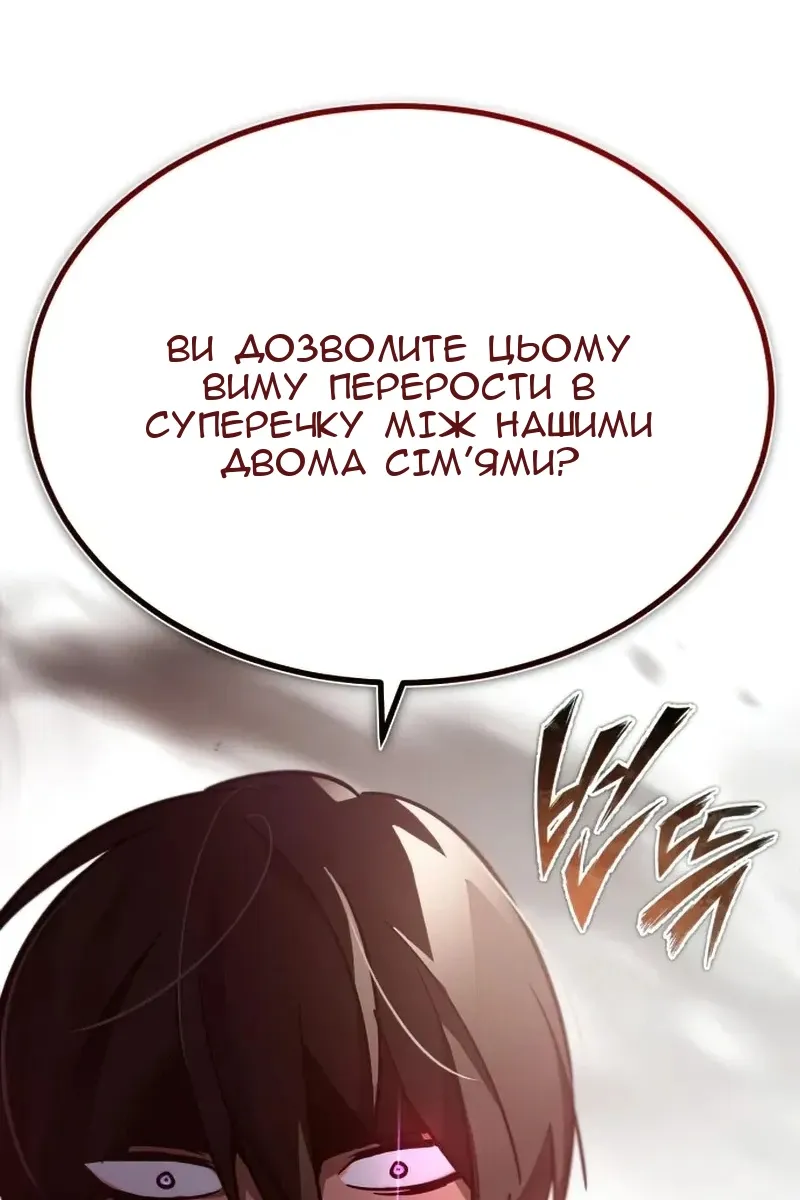 Сторінка 100