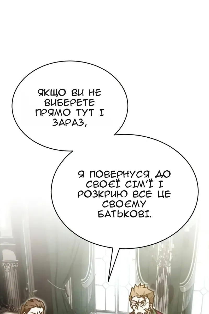 Сторінка 102