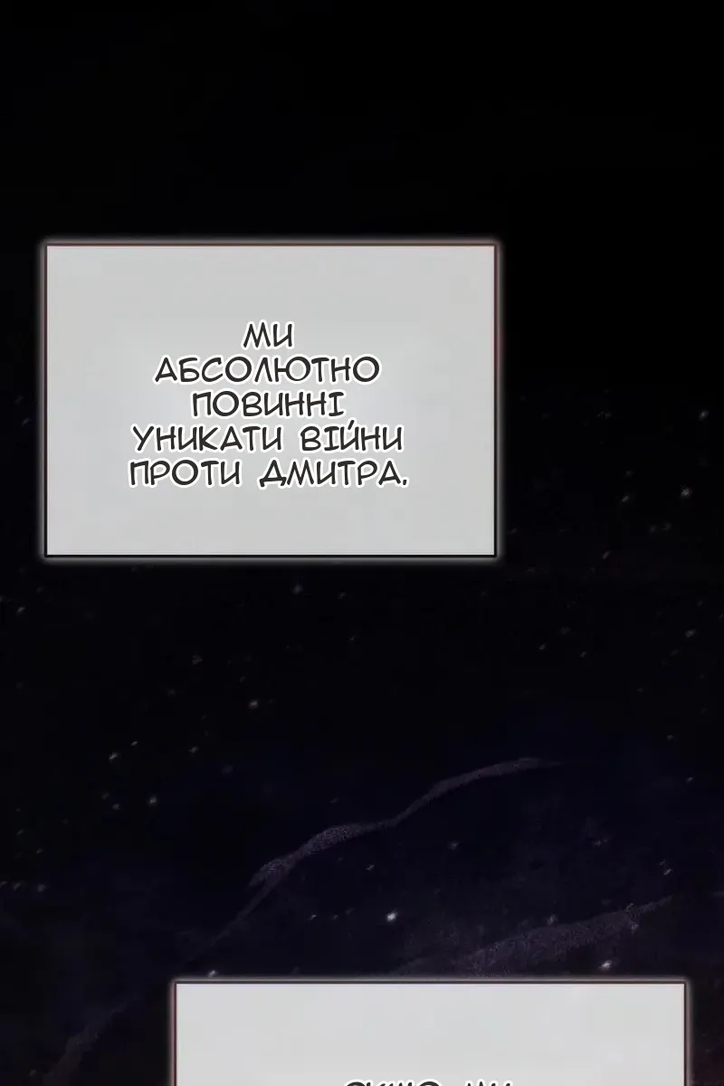 Сторінка 105