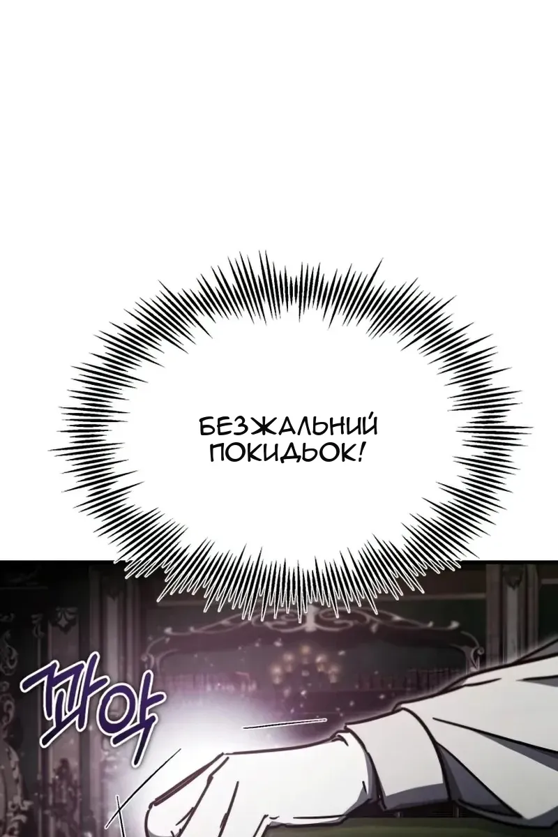 Сторінка 108