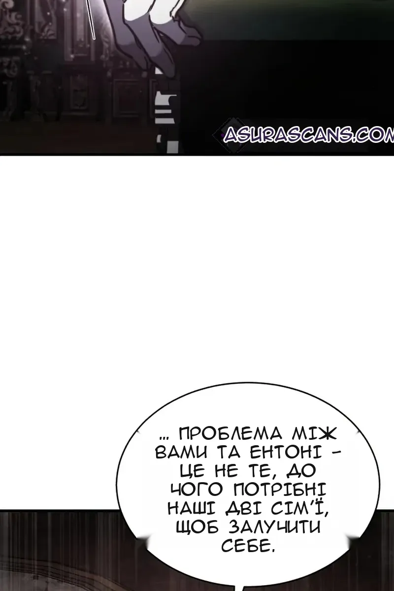 Сторінка 109