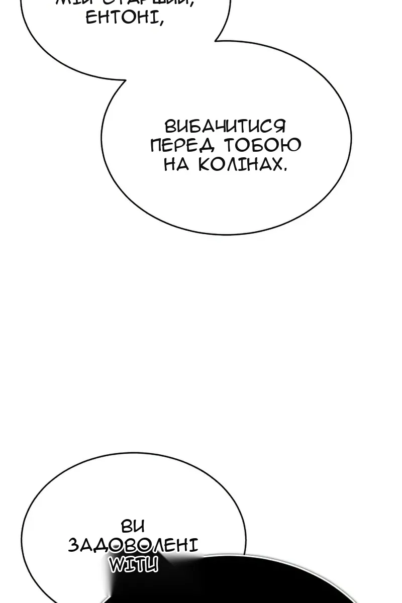 Сторінка 111