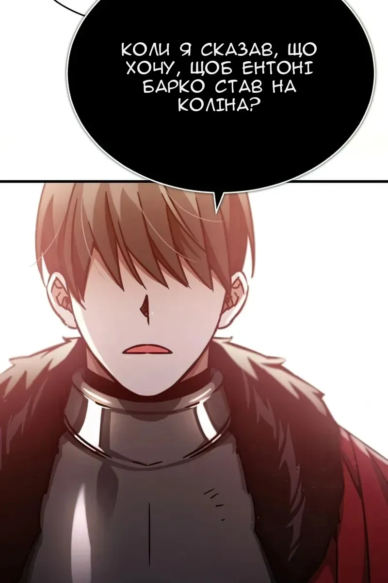 Сторінка 112