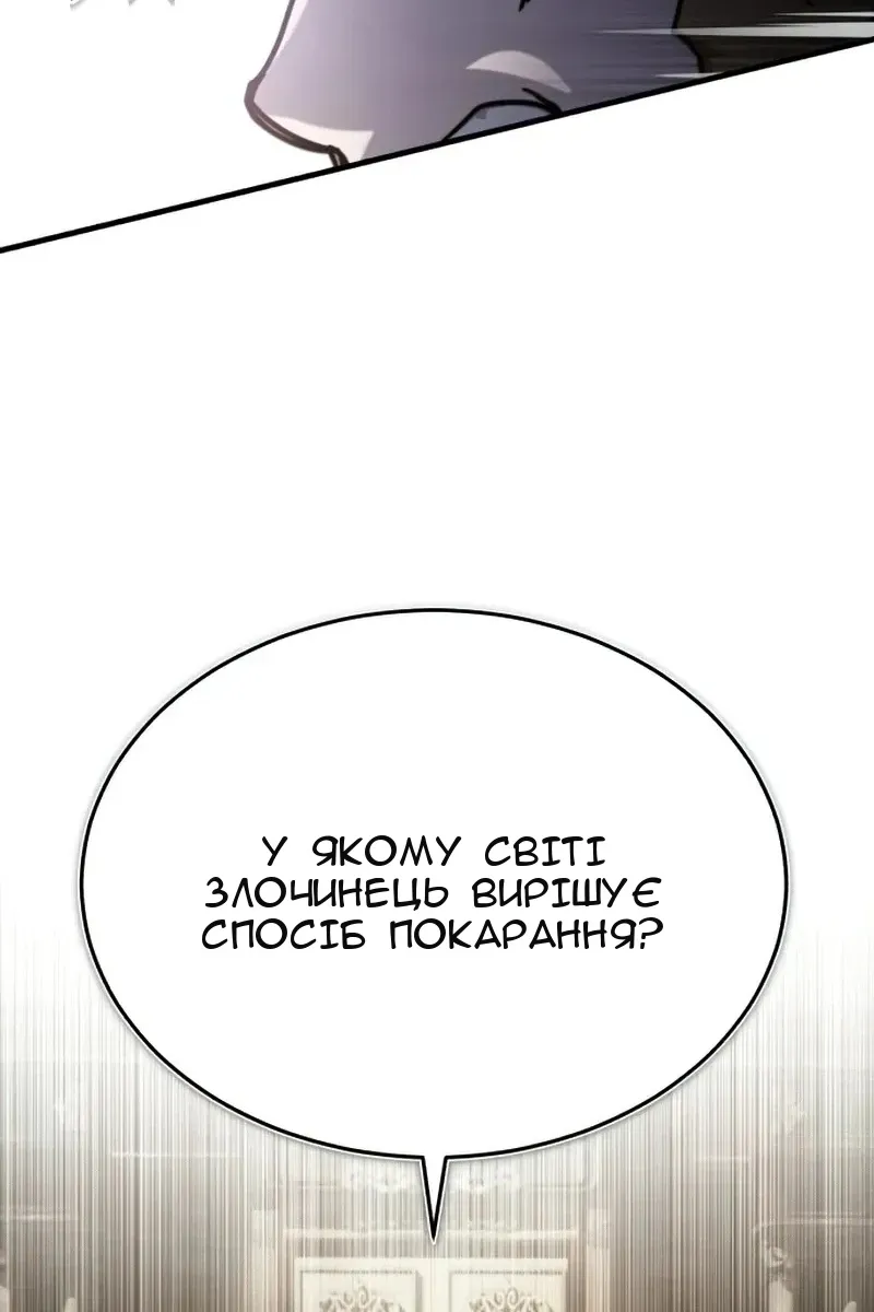 Сторінка 114