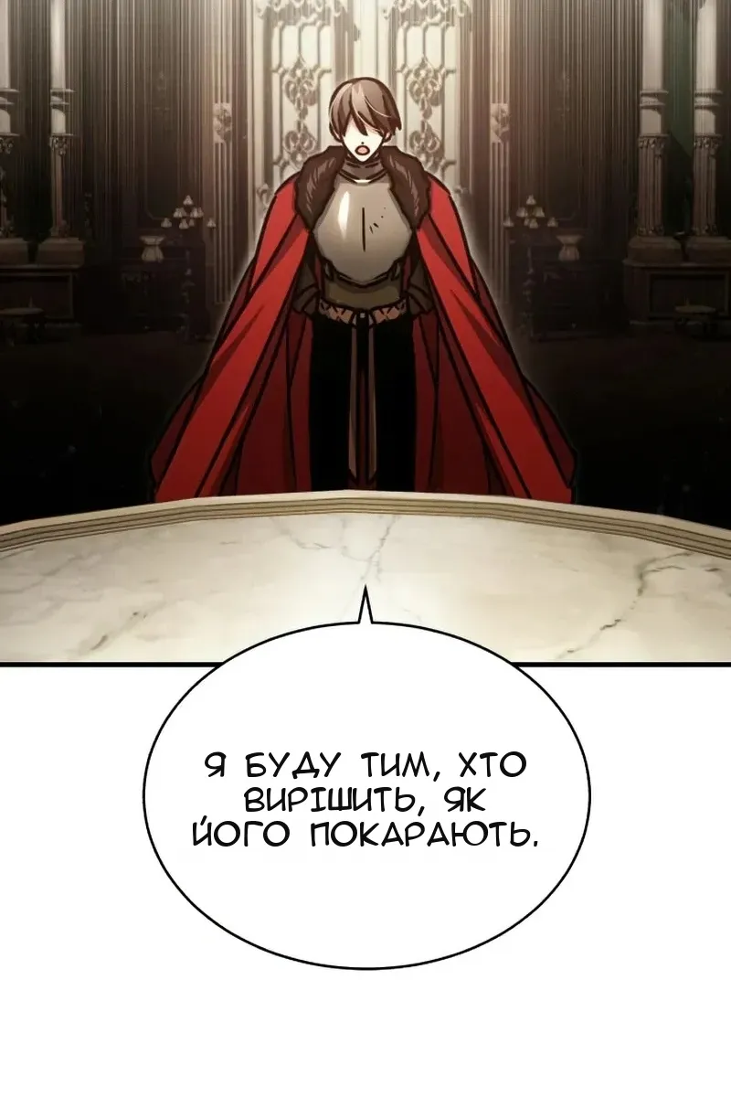 Сторінка 115