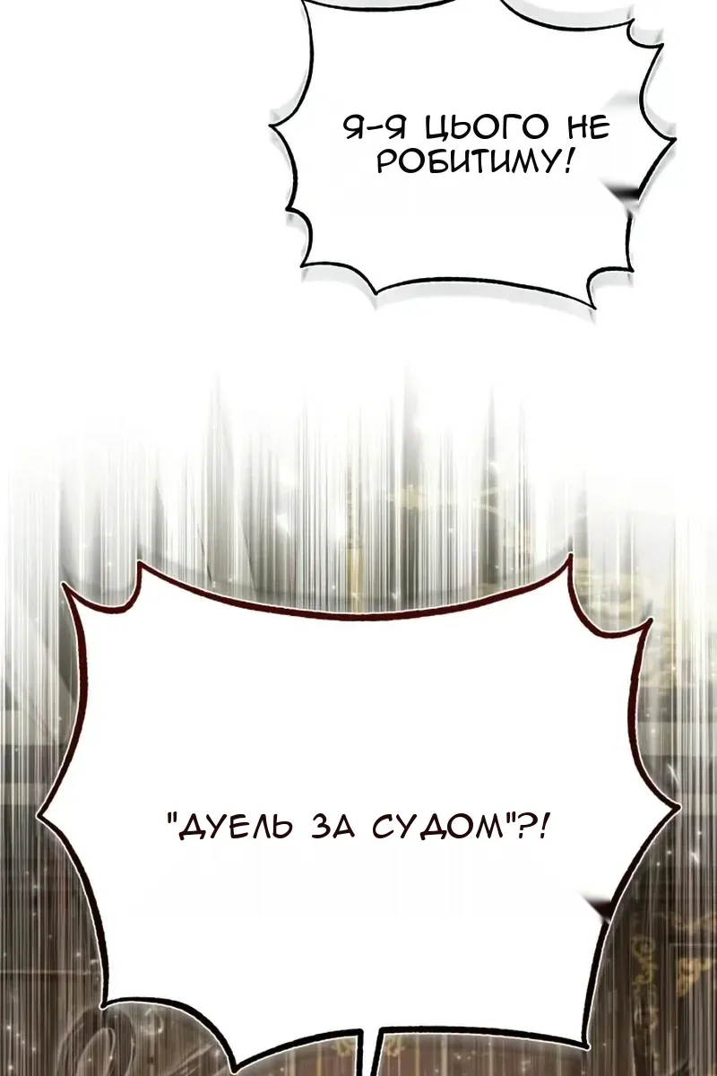 Сторінка 120