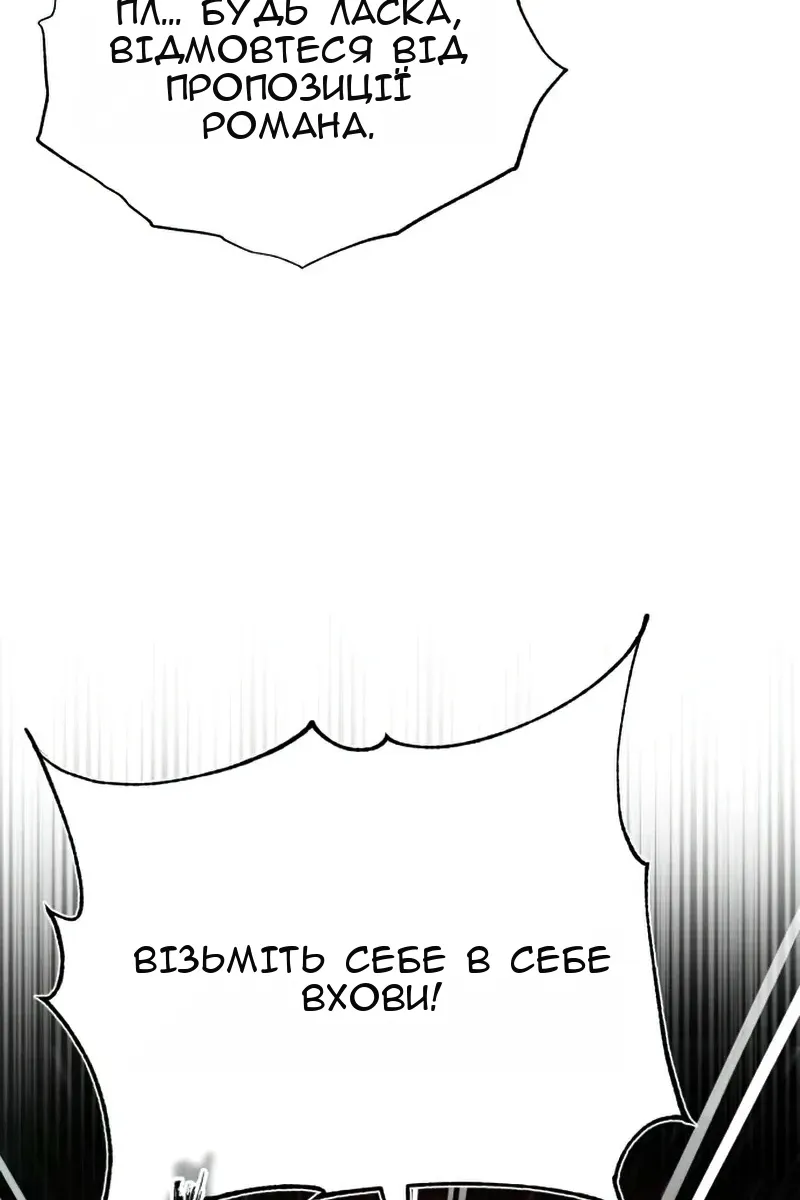 Сторінка 124