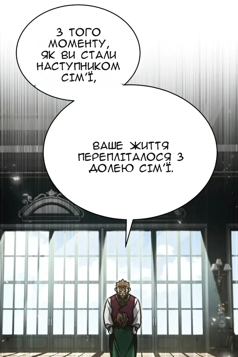 Сторінка 127