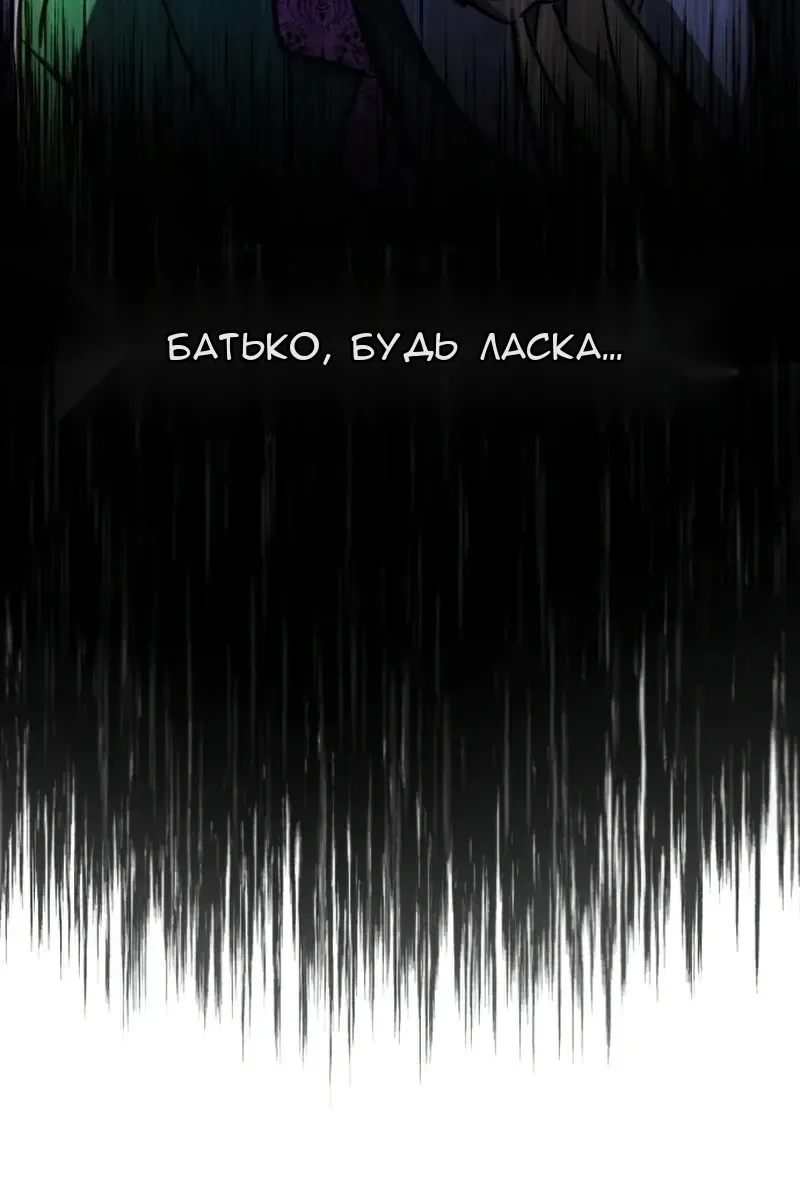 Сторінка 135