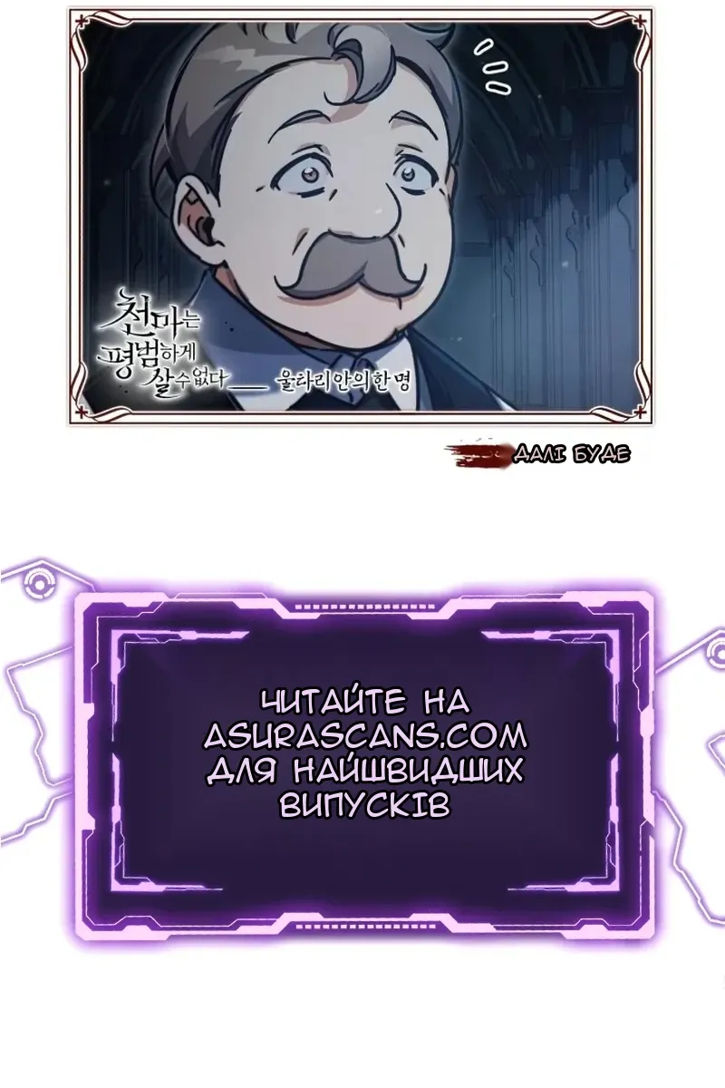 Сторінка 137