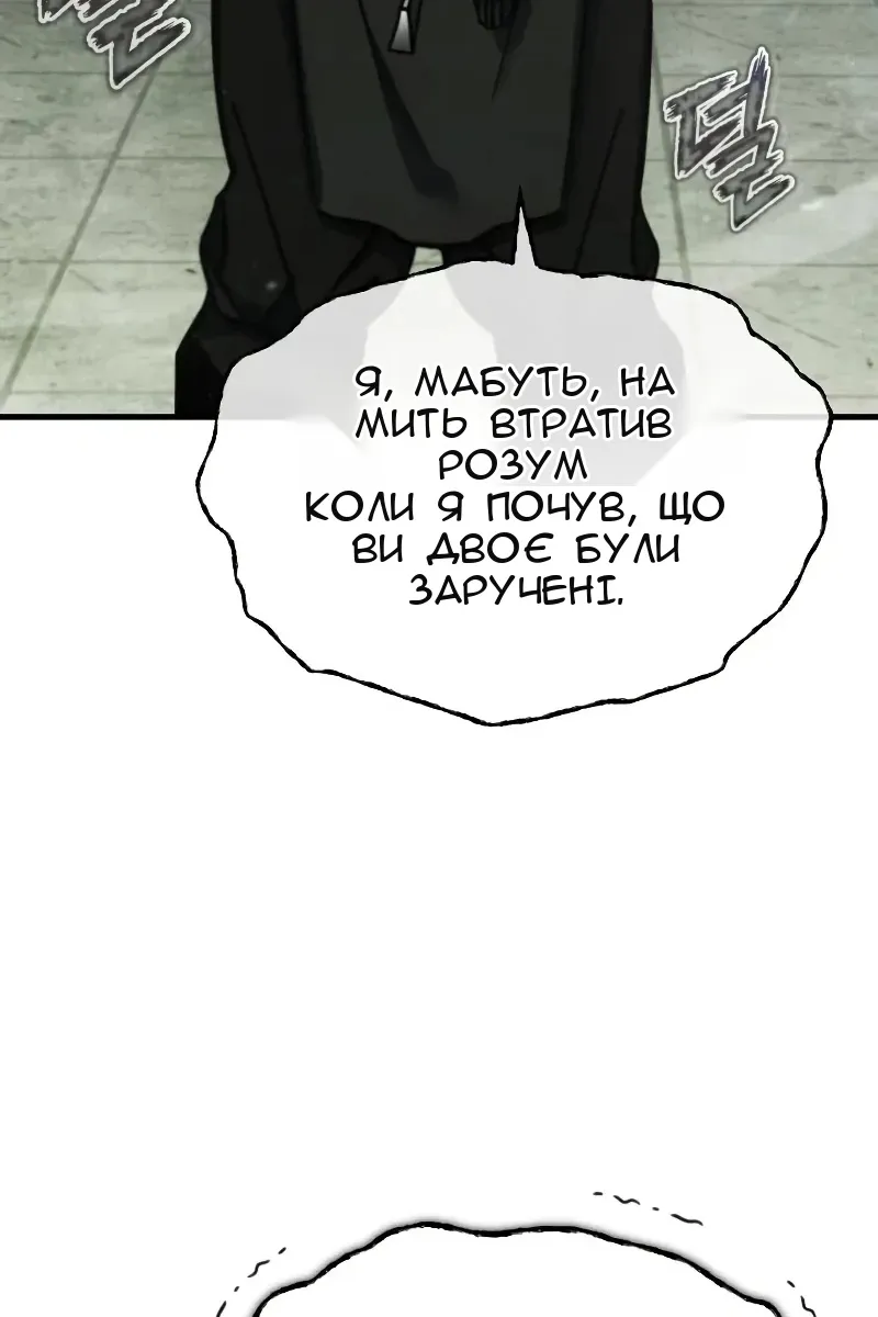 Сторінка 8