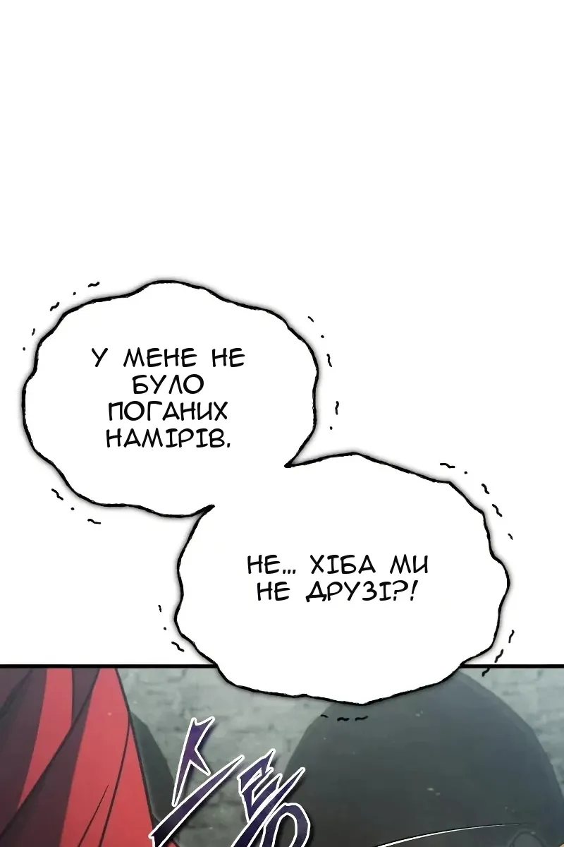 Сторінка 10