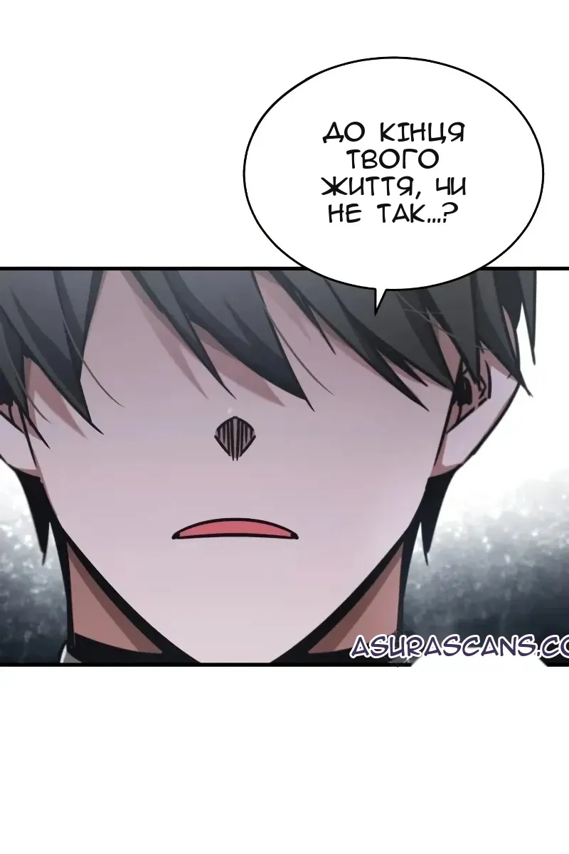 Сторінка 19