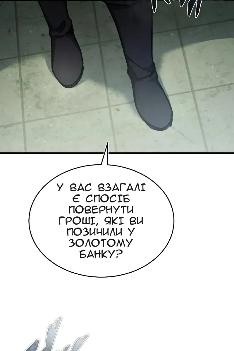 Сторінка 21