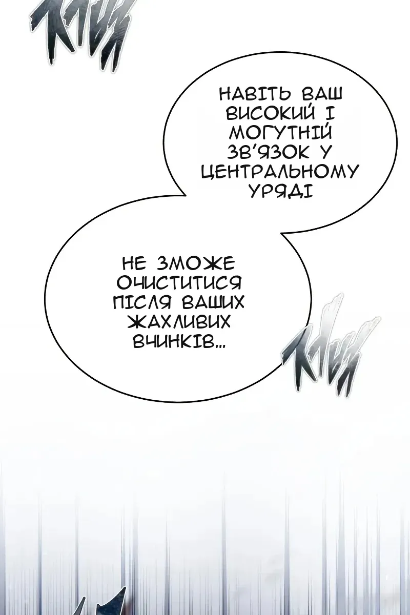 Сторінка 22
