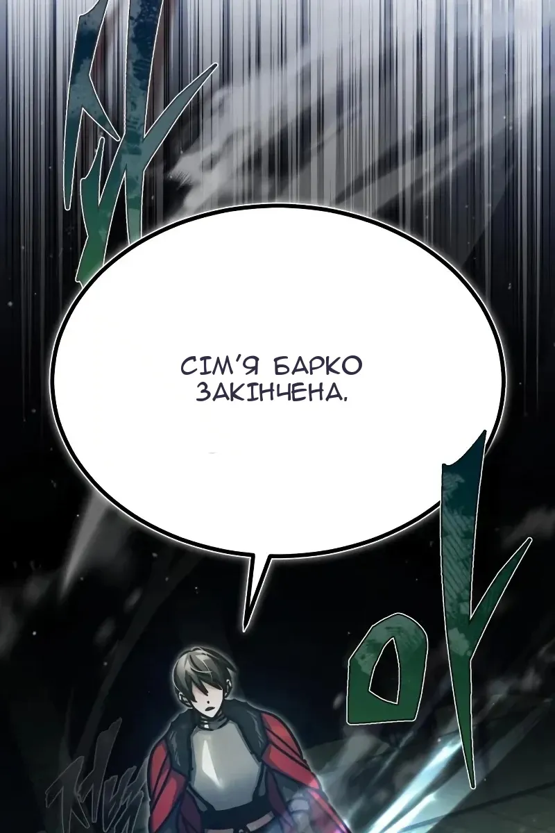 Сторінка 23