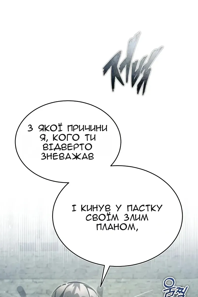 Сторінка 25