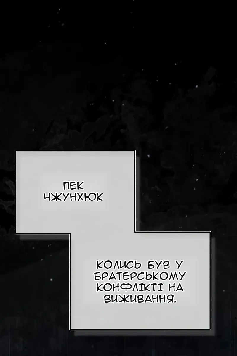 Сторінка 35