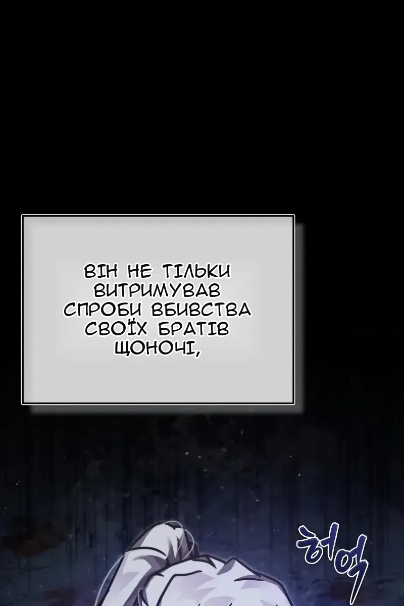 Сторінка 37