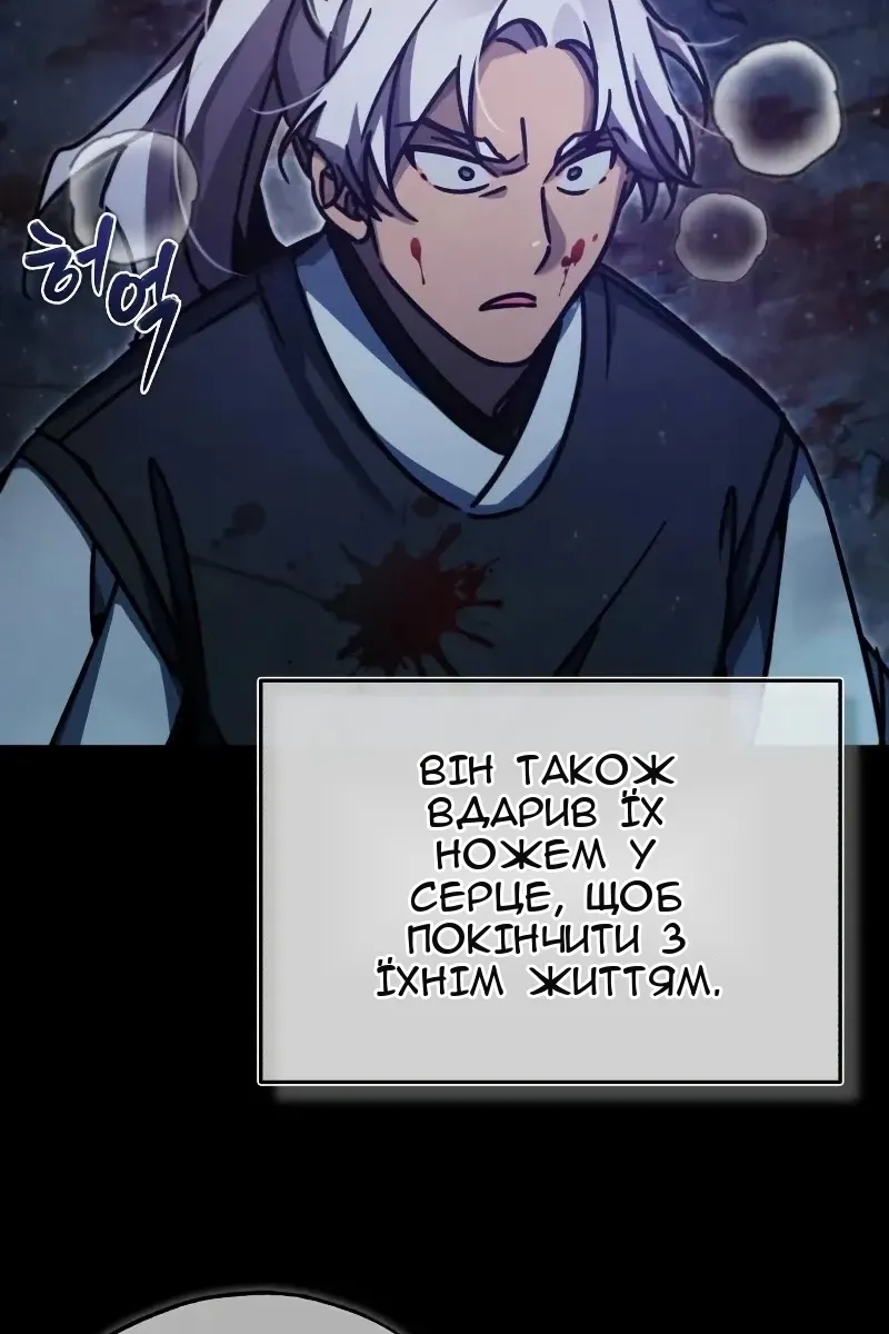 Сторінка 38