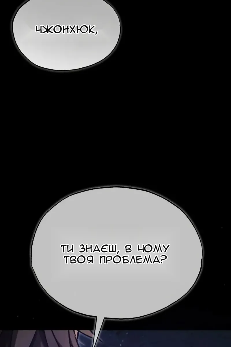 Сторінка 39