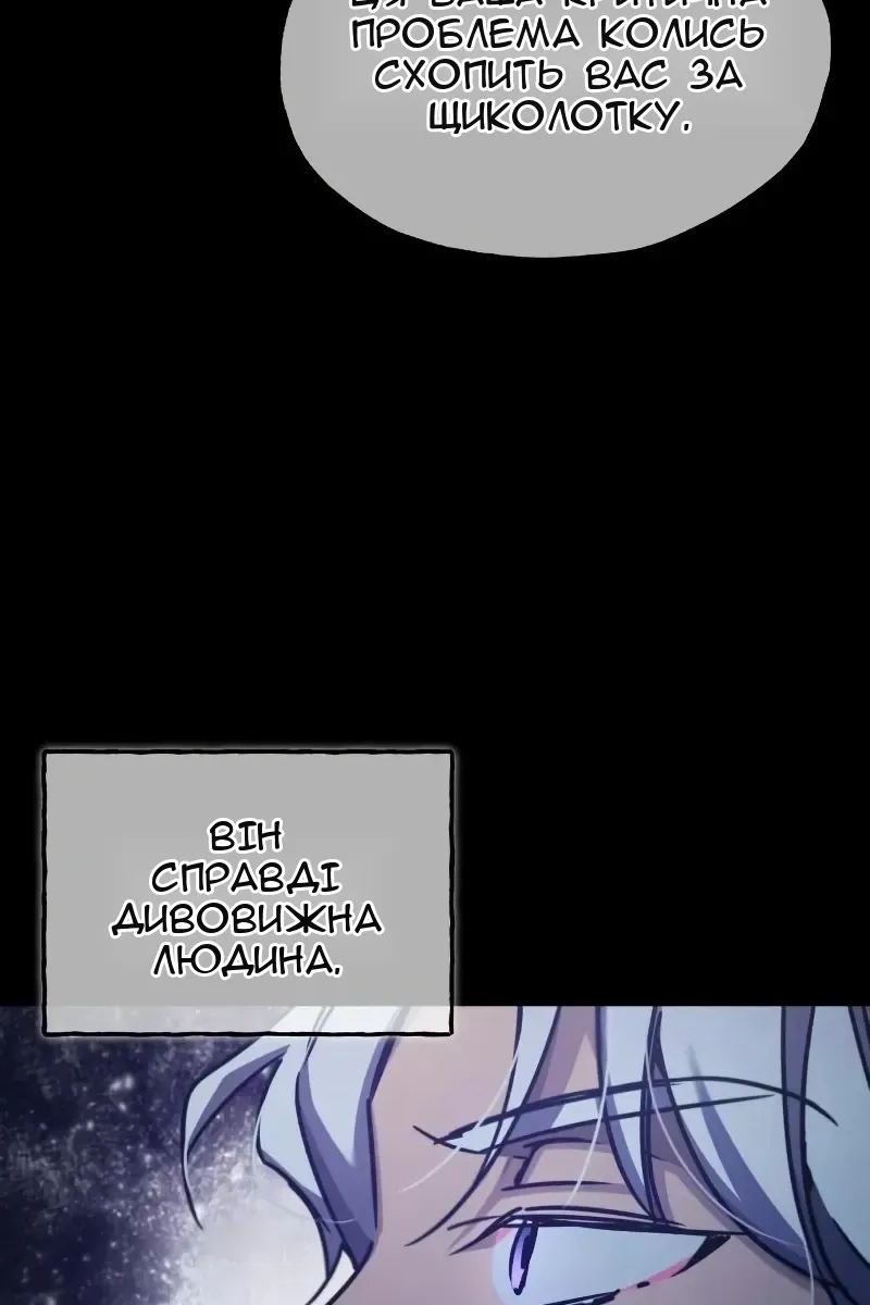Сторінка 47