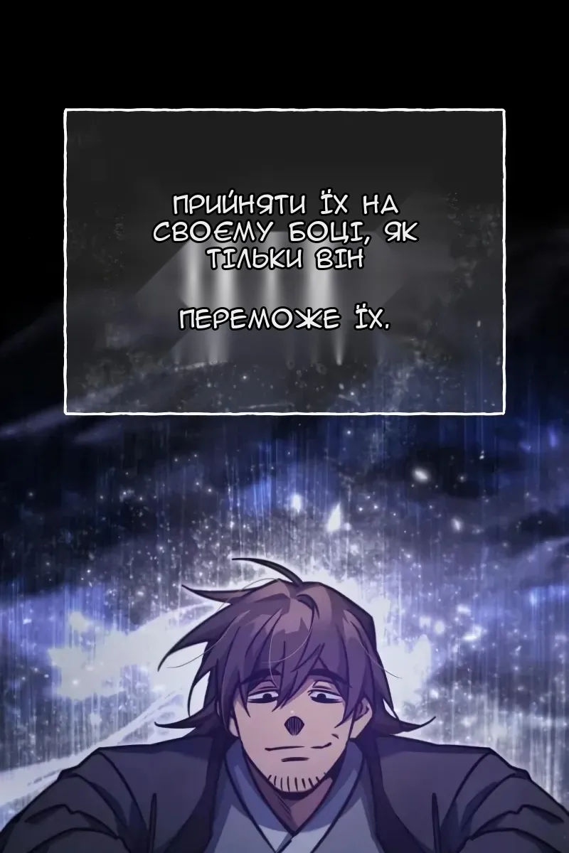 Сторінка 49