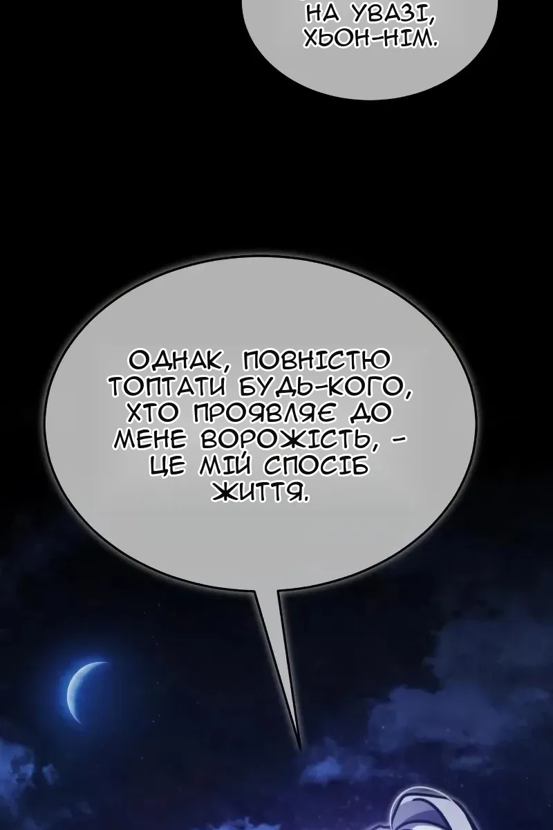 Сторінка 51
