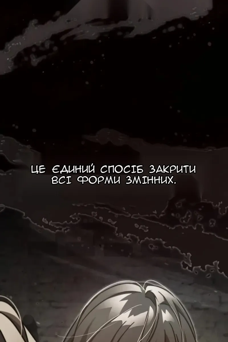 Сторінка 56
