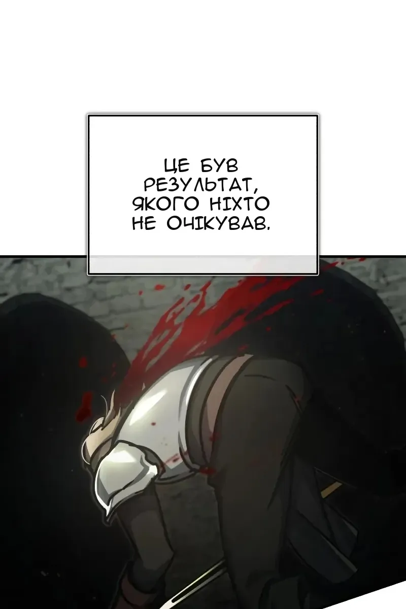 Сторінка 61