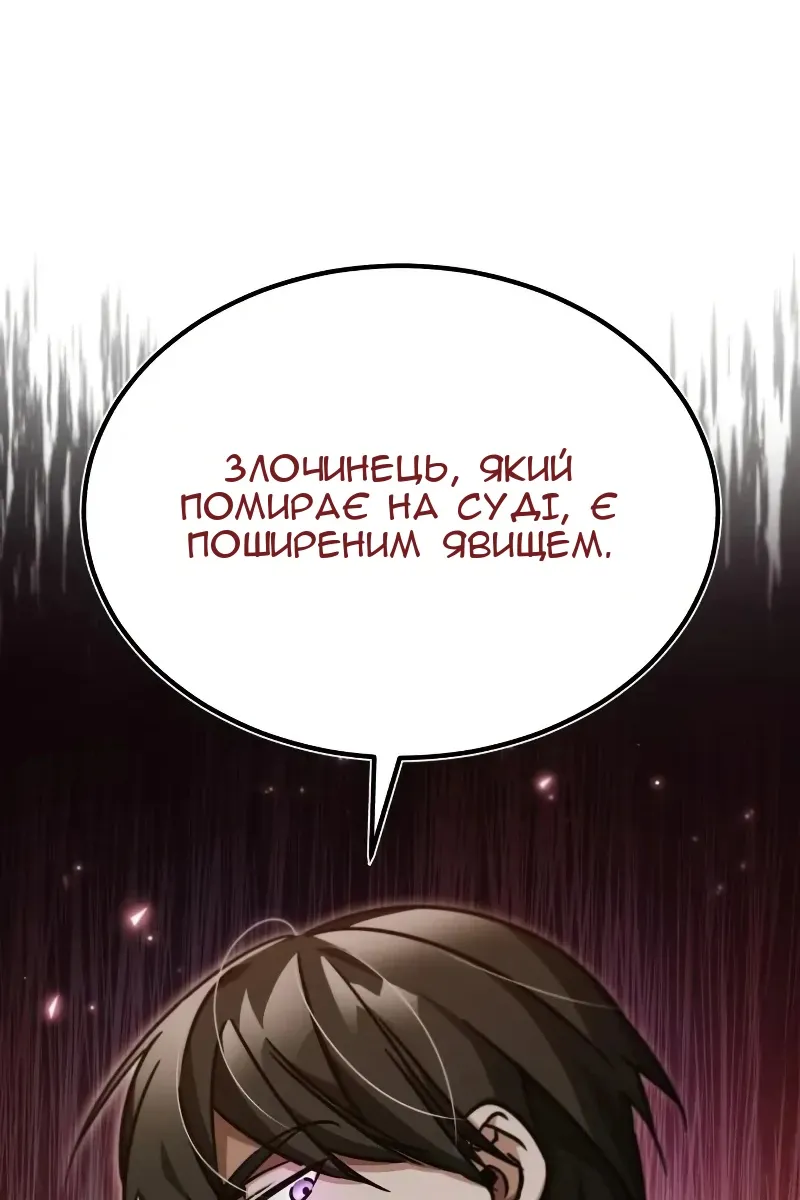 Сторінка 69