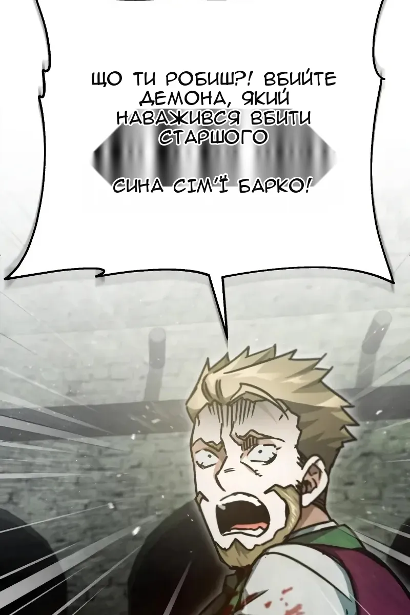 Сторінка 71